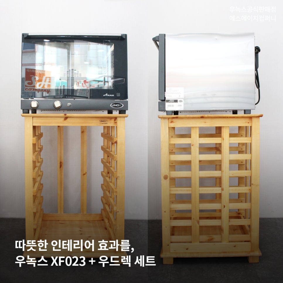 우드오븐 이미지