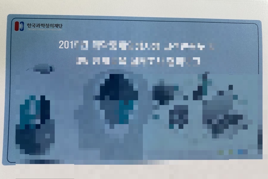 한국씨앤디한국C&D 이미지
