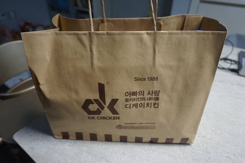 디케이치킨 이미지