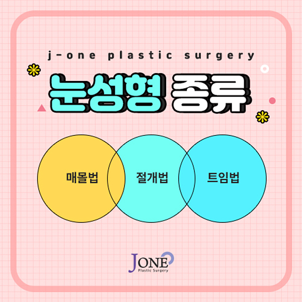 제이원병원 이미지