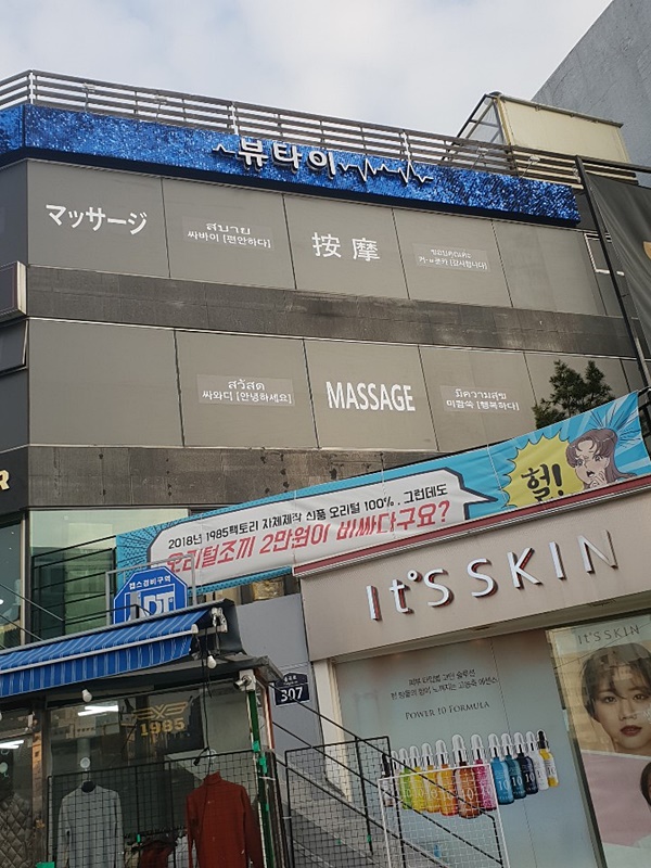 뷰타이 이미지