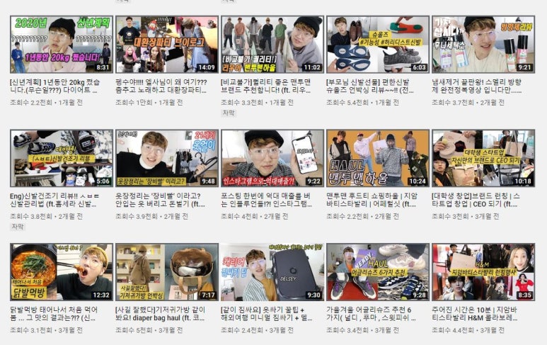패션세탁소 이미지