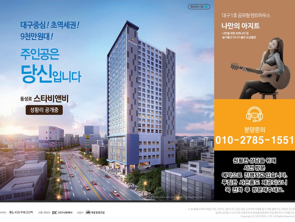 스타비앤비 이미지