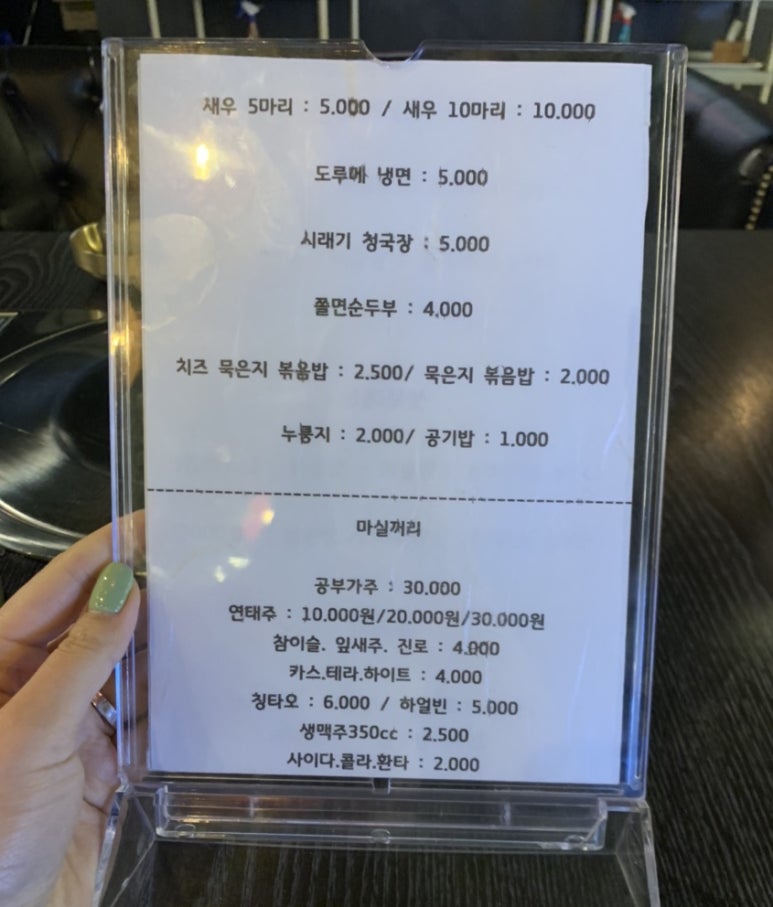 양선비 이미지