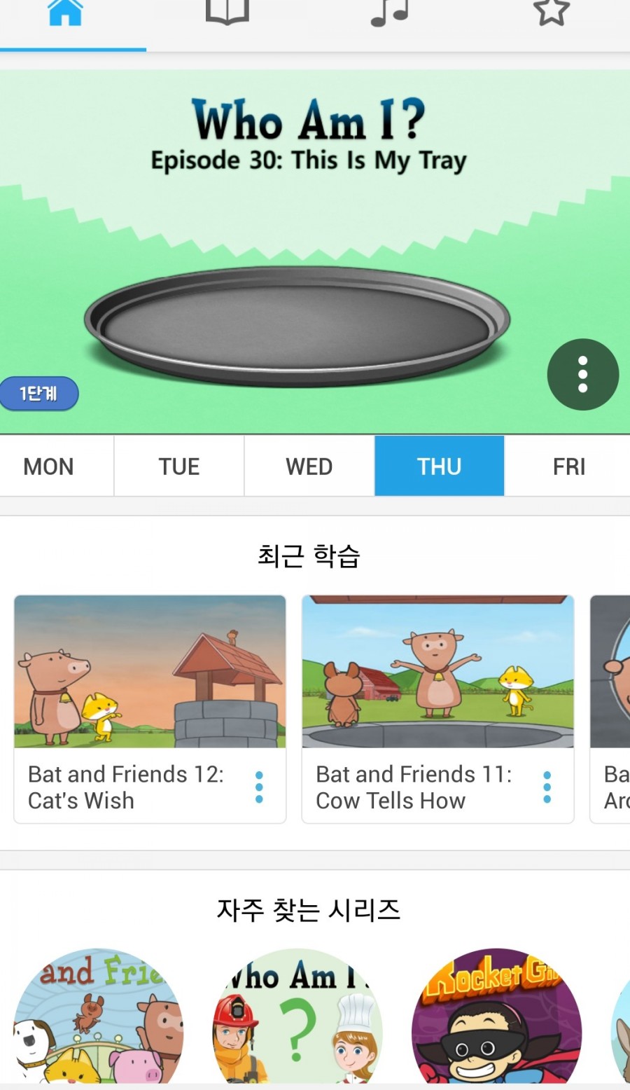 리틀팍스도서 이미지