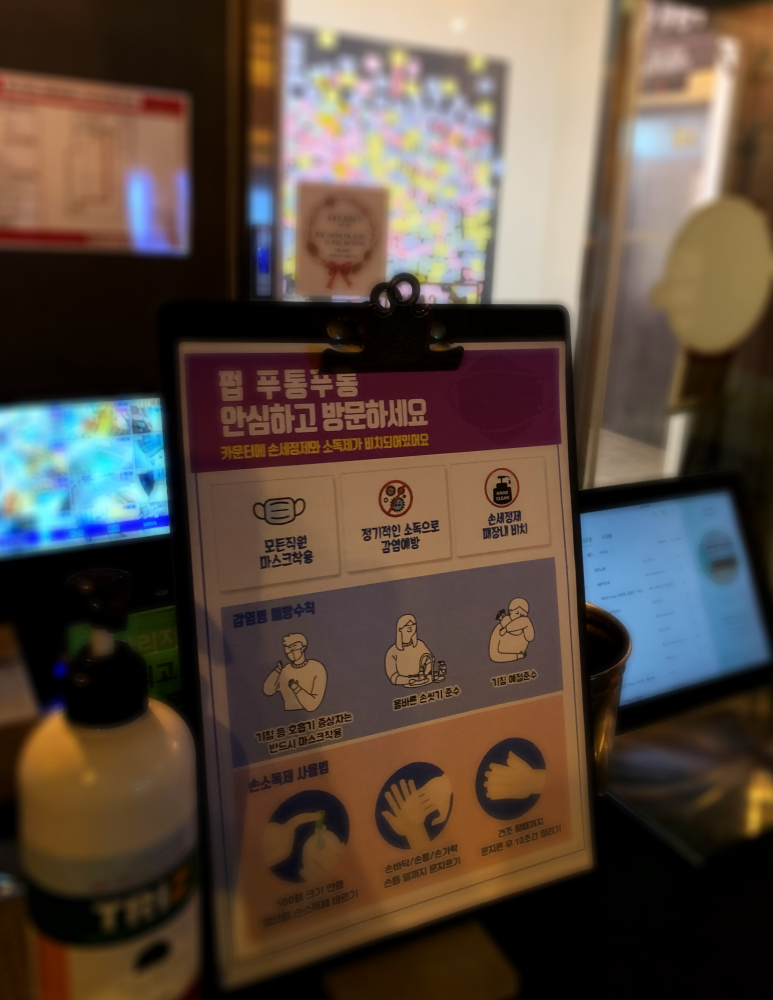 펍푸통푸통 이미지