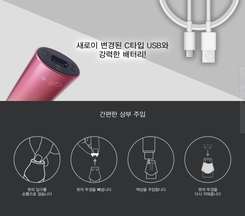 베이퍼스룸전자담배 이미지