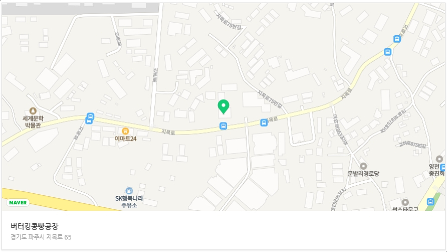 문발셀프주유소 이미지
