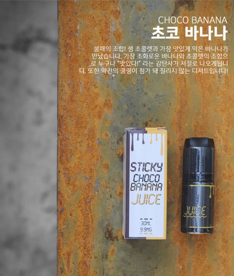 둔촌역전자담배 이미지