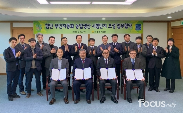 미래종합농기계 이미지