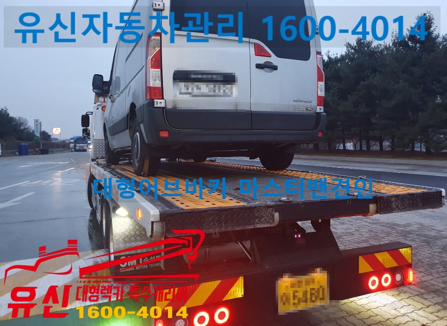 유신할인마트 이미지