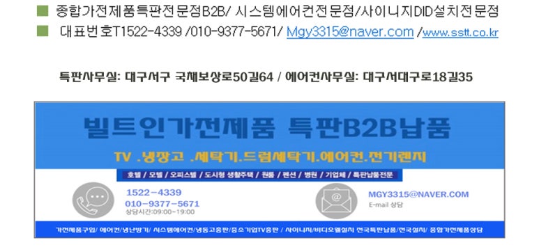 SR시스템 이미지