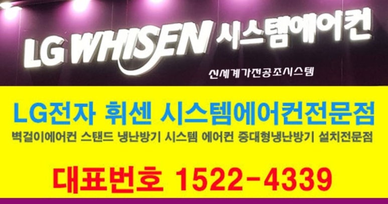 대구시스템냉난방기설치업체 이미지