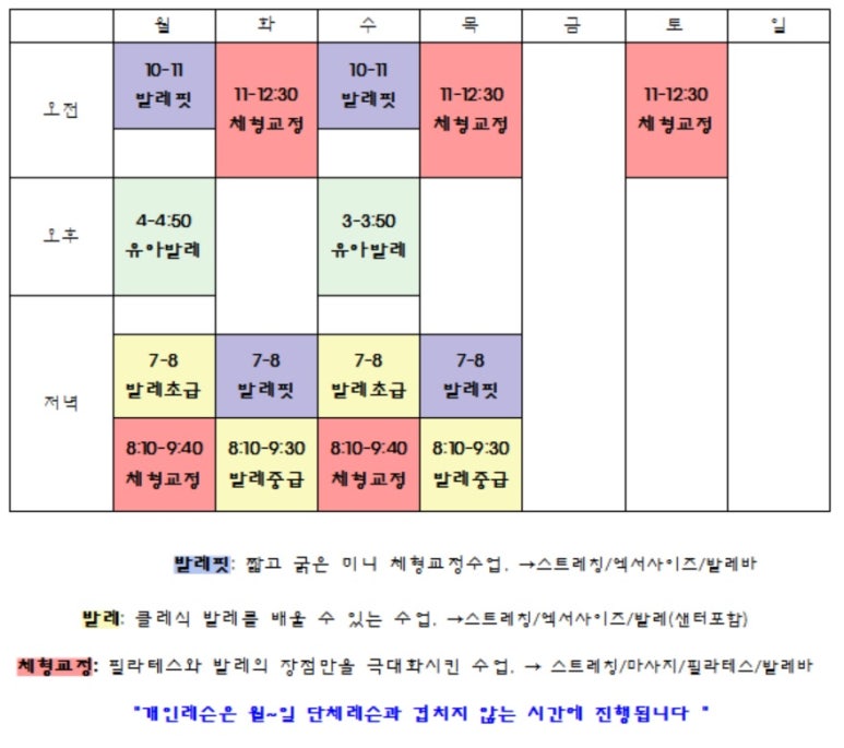 튜튜발레학원 이미지