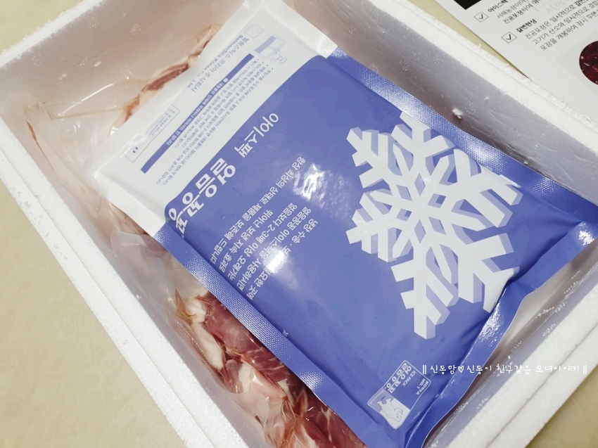 서해농장이야기(영농조합법인서해농장) 이미지