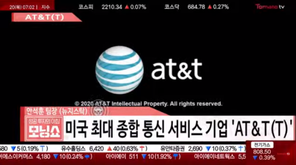 토마토이동통신 이미지