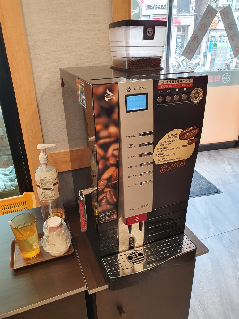 화로만복 이미지