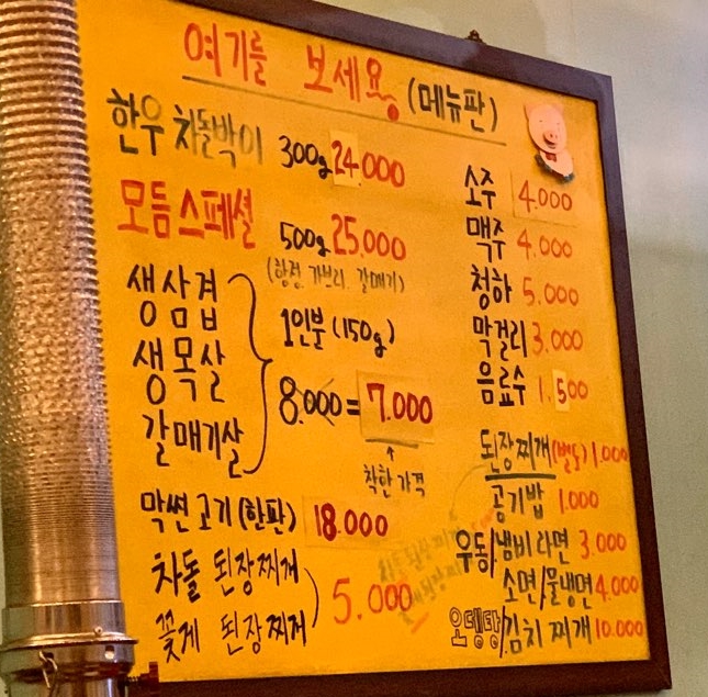 연탄불휘날리며 이미지
