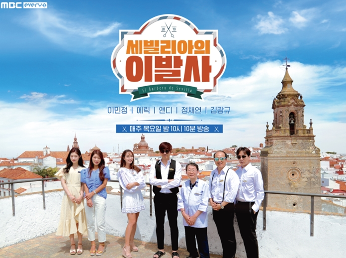 행복이용원 이미지