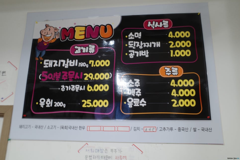 대경숯불갈비 이미지