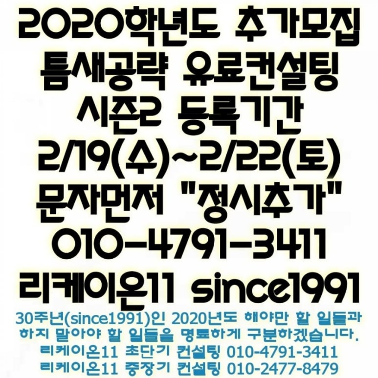 리케이온컨설팅 이미지