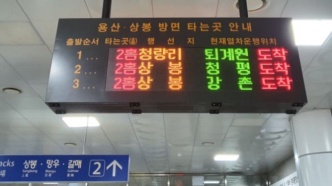 에이원 식당 이미지