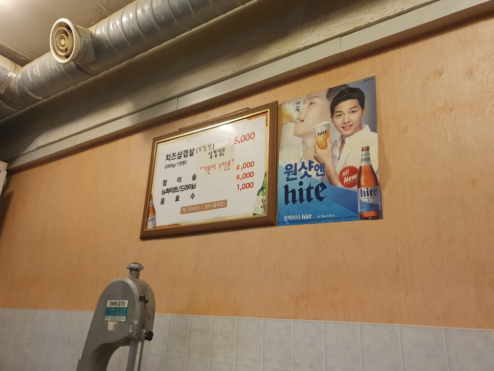 북부정육점 이미지