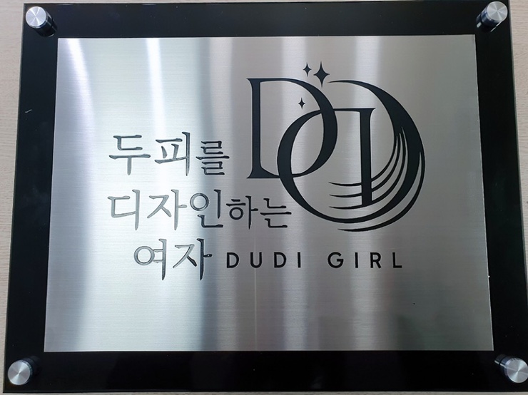 여우뷰티 이미지