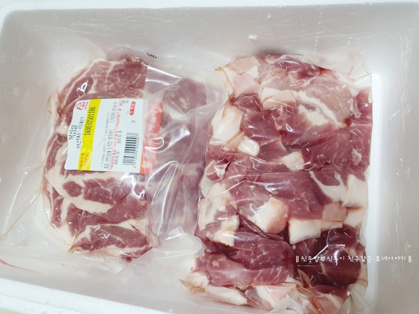 서해농장이야기(영농조합법인서해농장) 이미지