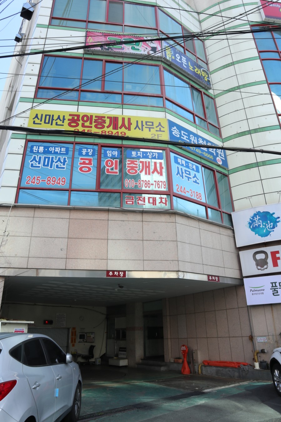 The 예쁜 피부 이미지