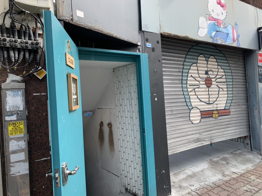 개러지 레옹스 이미지