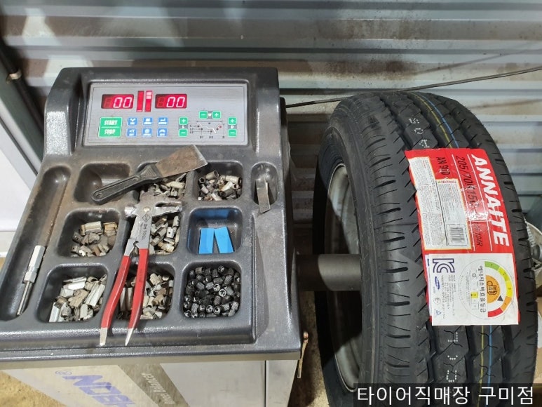 구미타이어직매장 이미지
