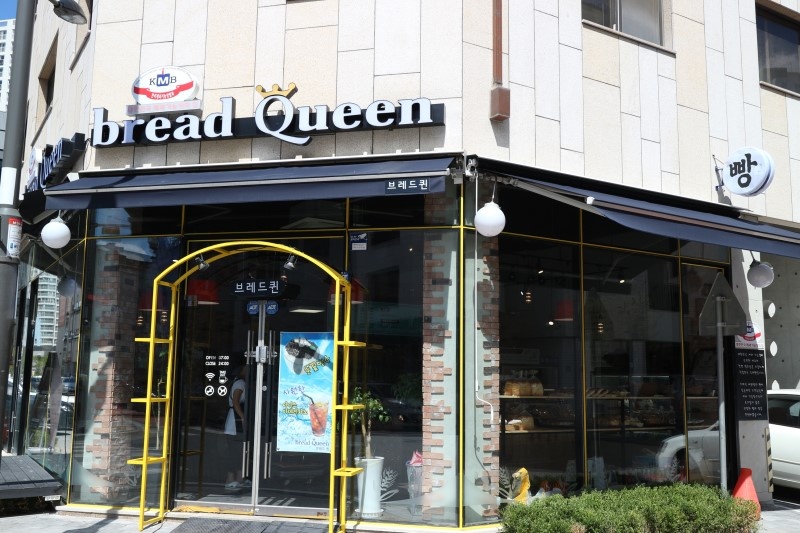 브레드퀸 이미지