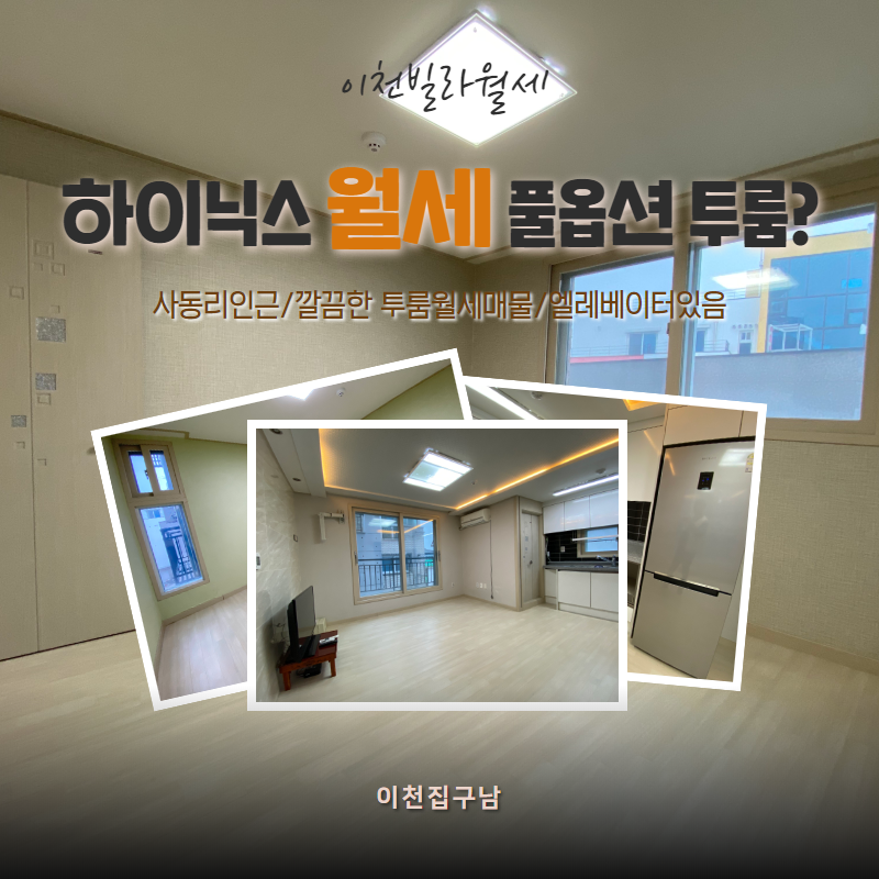사동리PC방 이미지