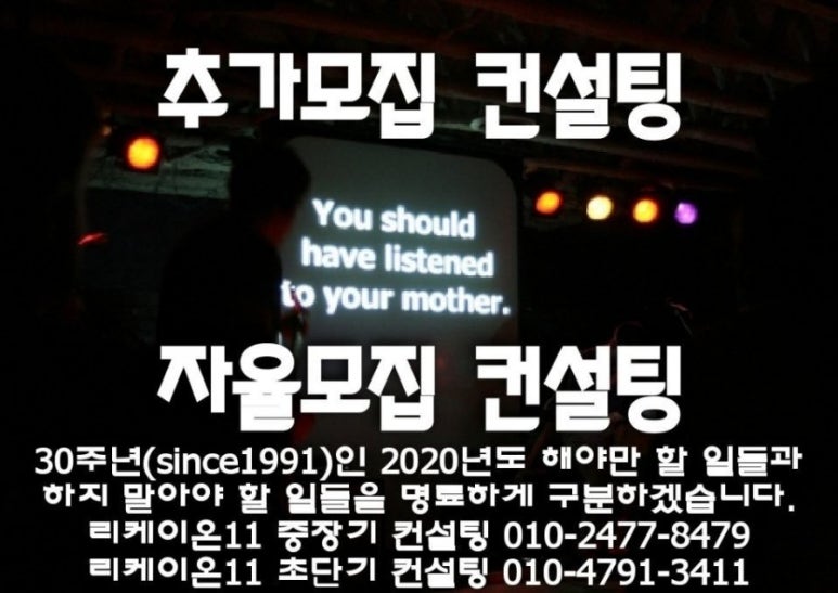 리케이온컨설팅 이미지