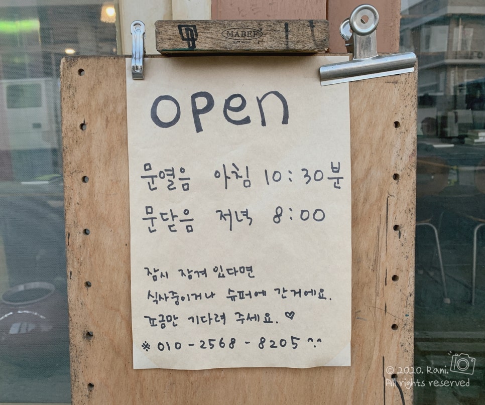 책방 세간82 이미지