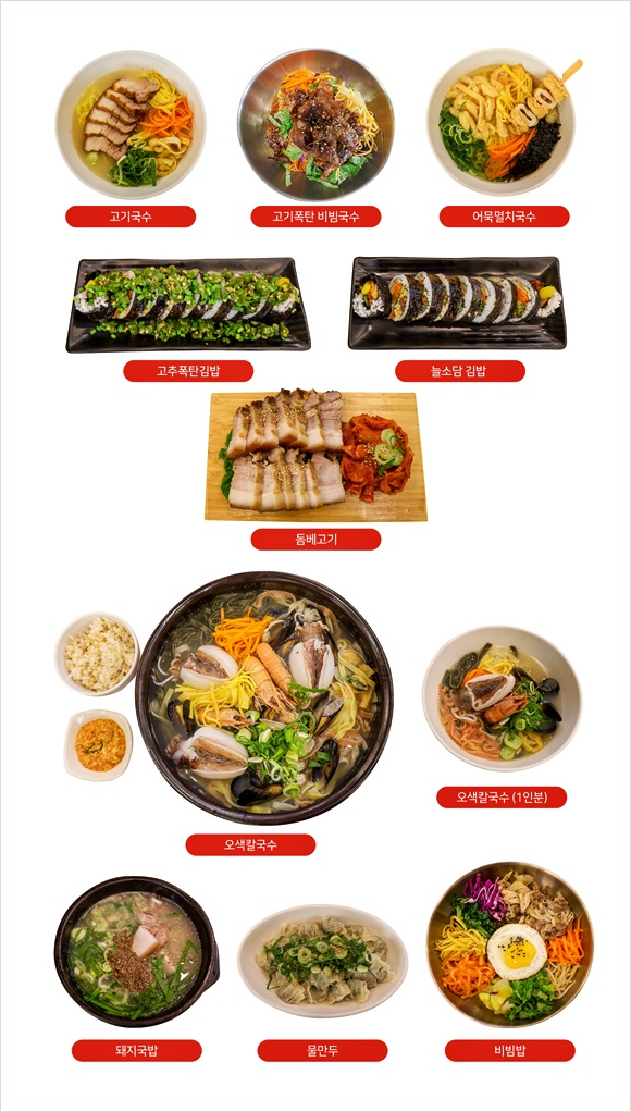 김밥천국탑동 이미지
