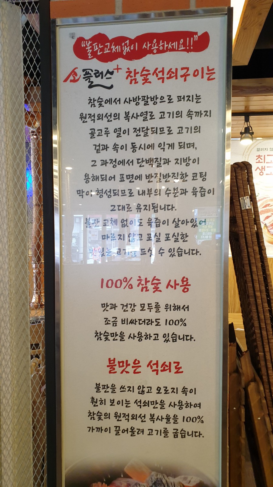 소플러스 선학점 이미지