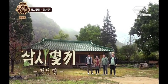 강원도 감자옹심이 이미지