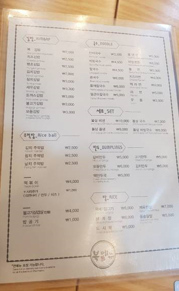 복숟가락 이미지