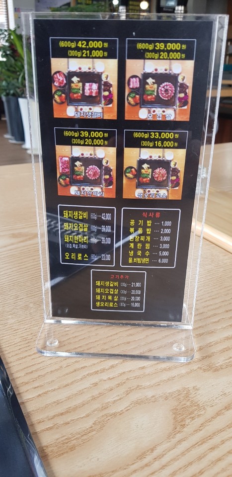 화돌 이미지