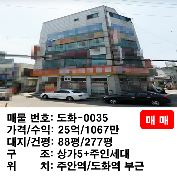 도화당구장 이미지
