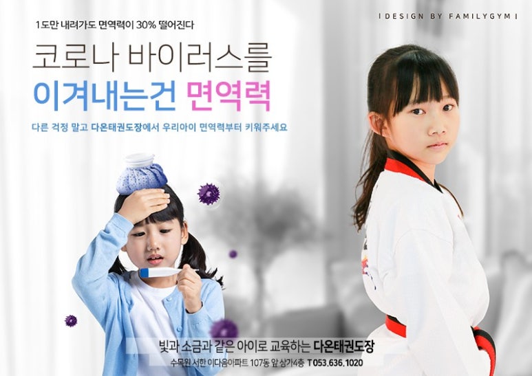 대곡생활용품 이미지