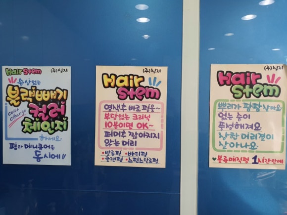 알레이아카데미 이미지