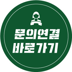 비오비컨설팅 이미지