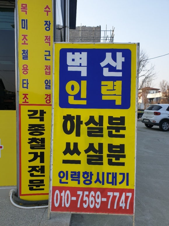 홍보인력공사 이미지