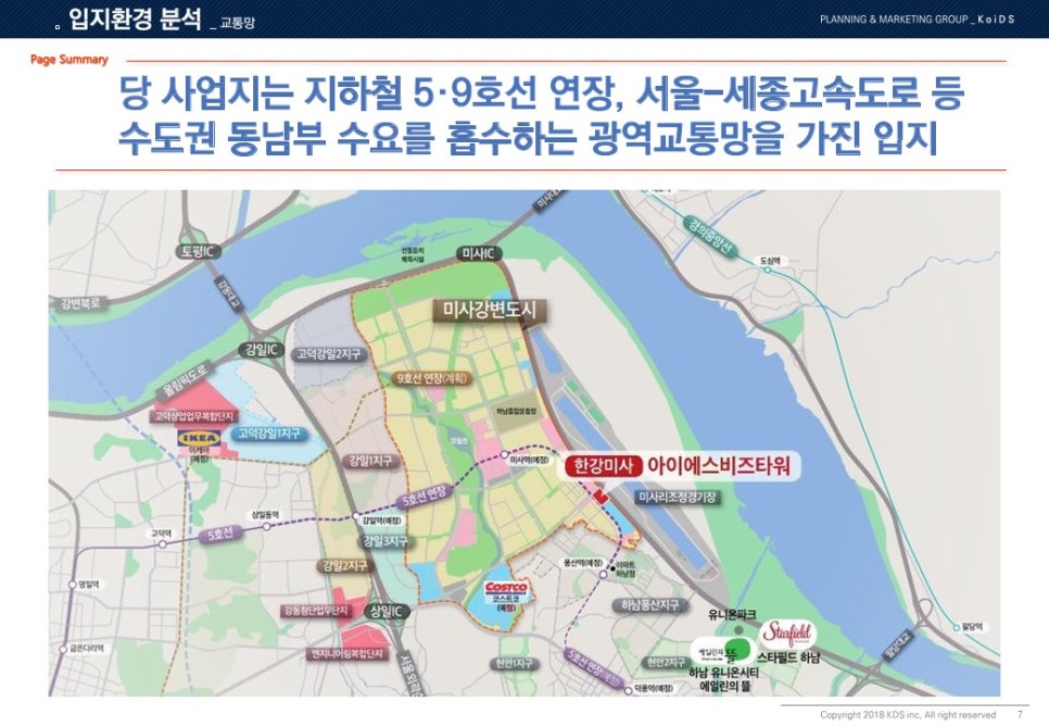 아이에스엔지니어링 이미지