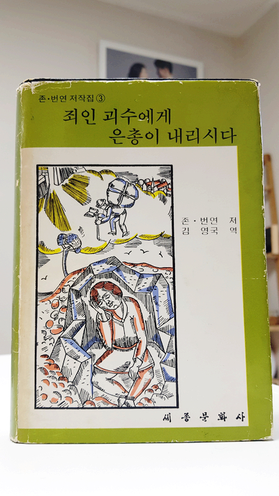 세종문화사 이미지
