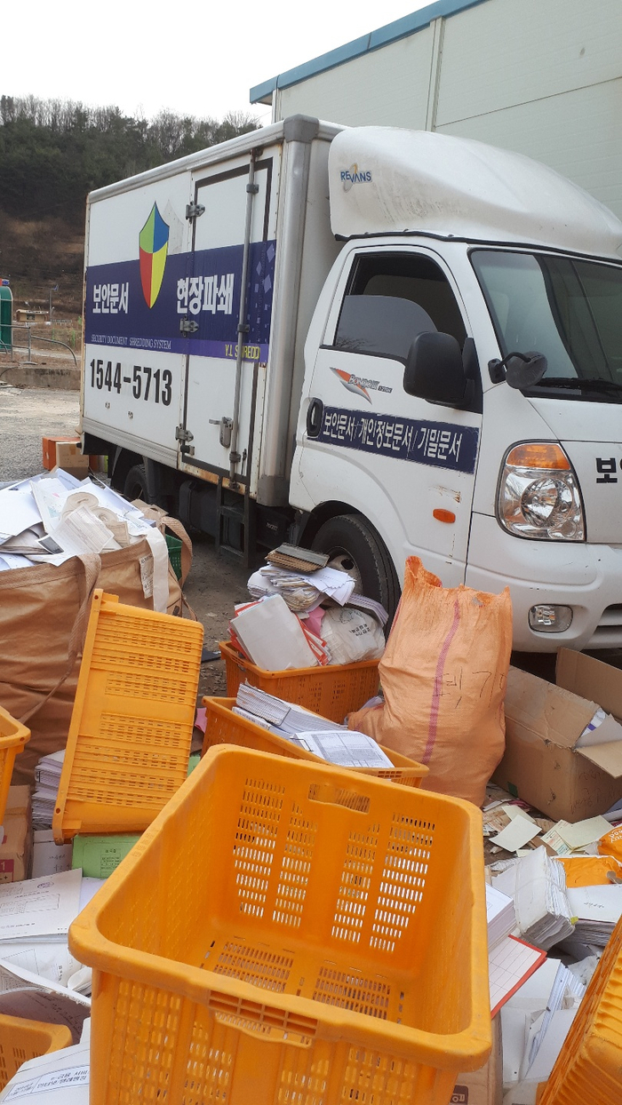예림산업 이미지