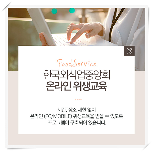 가야위생 이미지